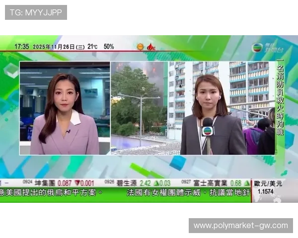 TVB无线新闻直播最新动态与热点追踪报道 TVB无线新闻直播最新动态与热点追踪报道